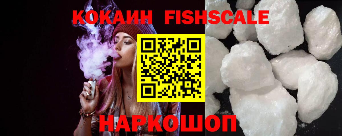 Ульяновск  КОКАИН  Вход с VPN  наркота  КОКАИН Columbia  Кокаин 99% 