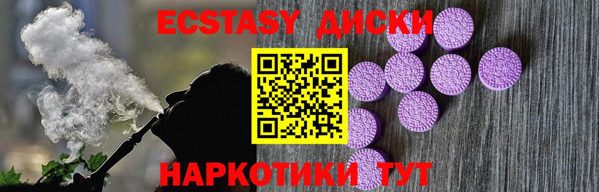 Ульяновск  Экстази  ссылка на мегу ONION  Вход с VPN  Ecstasy Philipp Plein  Ecstasy Philipp Plein 