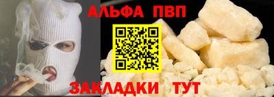 стаф Обь