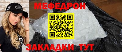 стаф Обь