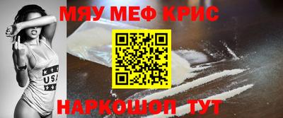 стаф Обь
