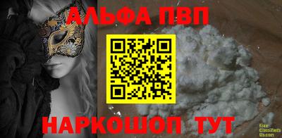 стаф Обь