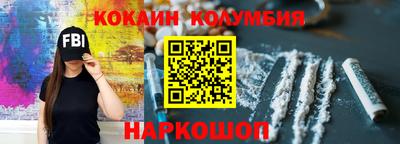стаф Обь