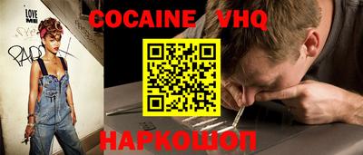 стаф Обь