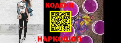 стаф Обь