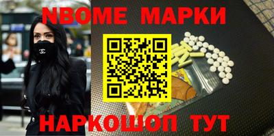 стаф Обь