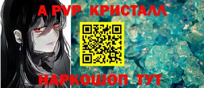 стаф Обь