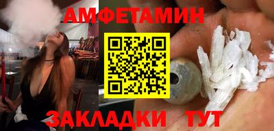 стаф Обь
