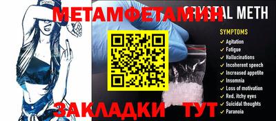 стаф Обь