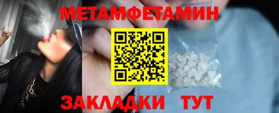 трава Нягань