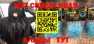 стаф Обь