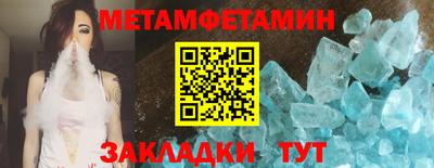 трава Нягань