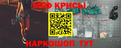 стаф Обь