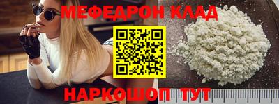 трава Нягань