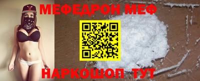 стаф Обь