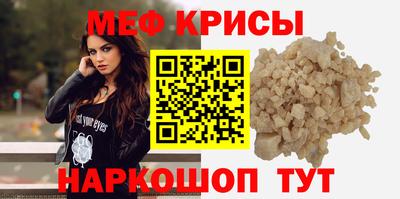 стаф Обь