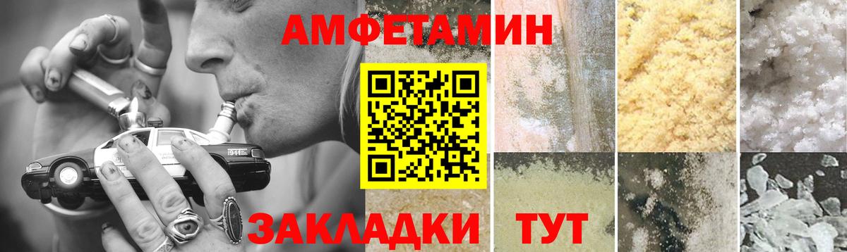 Метамфетамин витя Ульяновск