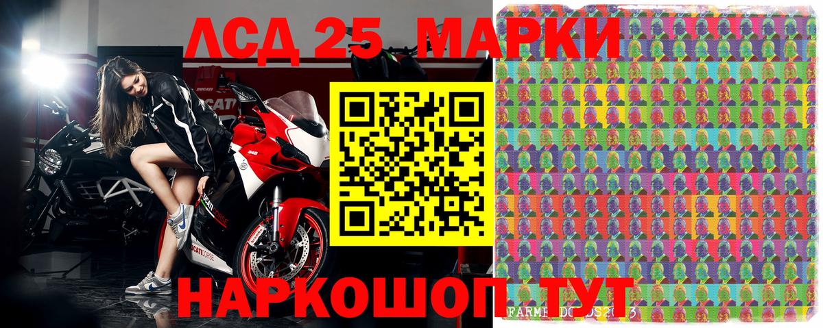 Марки N-bome 1,5мг  Марки N-bome 1,5мг  Марки N-bome  Вход с VPN  Ульяновск 