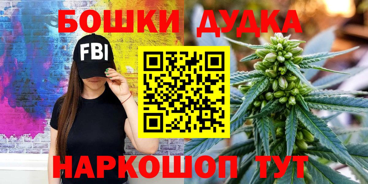 Шишки марихуана LSD WEED  МАРИХУАНА White Widow  Ульяновск  Вход с VPN  Шишки марихуана White Widow  Бошки марихуана марихуана 