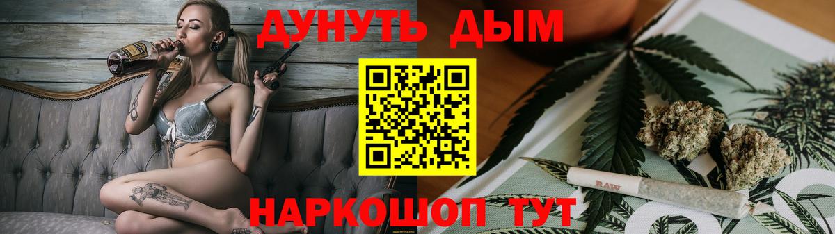 Бошки марихуана AK-47 Ульяновск